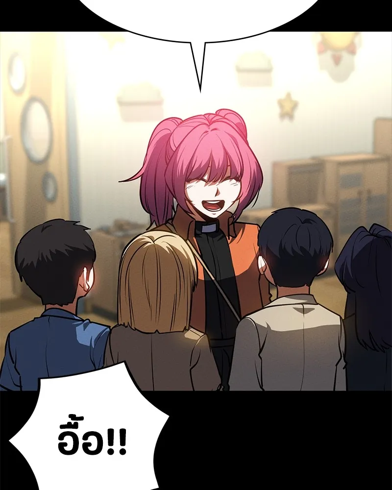 มือสังหารพันธุ์อมตะ ตอนที่ 20 รูปที่ 136