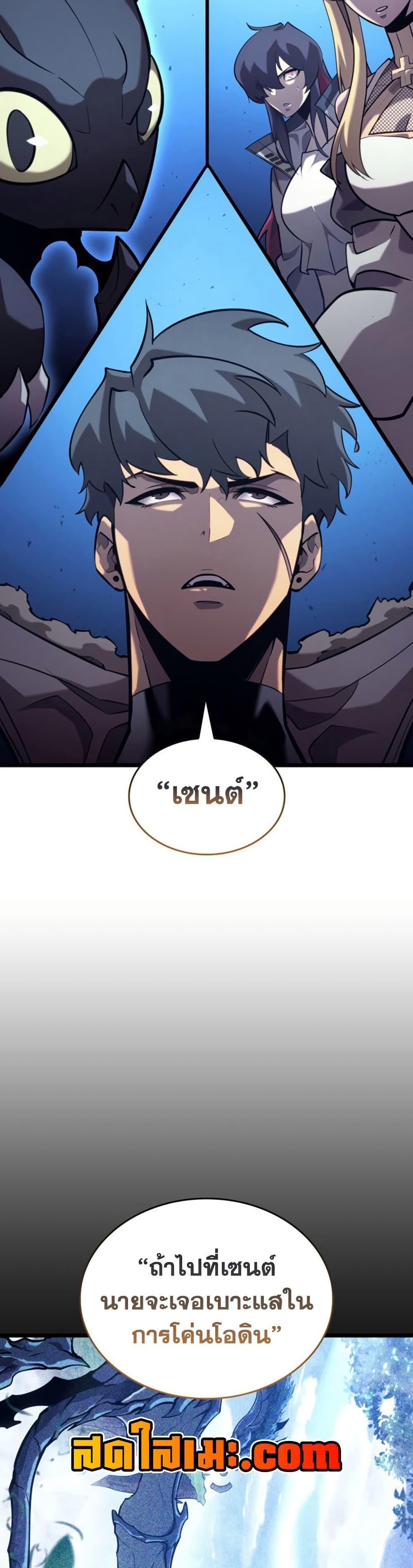 Manga-lc-com อ่านมังงะ อ่านการ์ตูน ออนไลน์ ฟรี Return of the SSS-Class Ranker ตอนที่ 1 2 3 4 5 6 7 8 9 10 11 12 13 14 ฟรี ไม่มีโฆษณา Manga-lc - อ่าน มังงะ อ่าน การ์ตูน ออนไลน์ อ่านมังงะ ฟรี