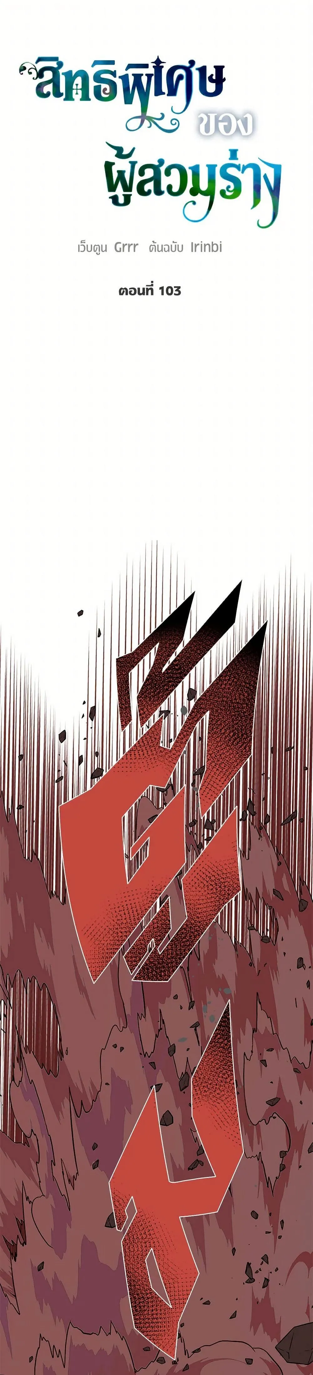 Manga-lc-com อ่านมังงะ อ่านการ์ตูน ออนไลน์ ฟรี The Perks of Being an S-Class Heroine ตอนที่ 1 2 3 4 5 6 7 8 9 10 11 12 13 14 ฟรี ไม่มีโฆษณา Manga-lc - อ่าน มังงะ อ่าน การ์ตูน ออนไลน์ อ่านมังงะ ฟรี