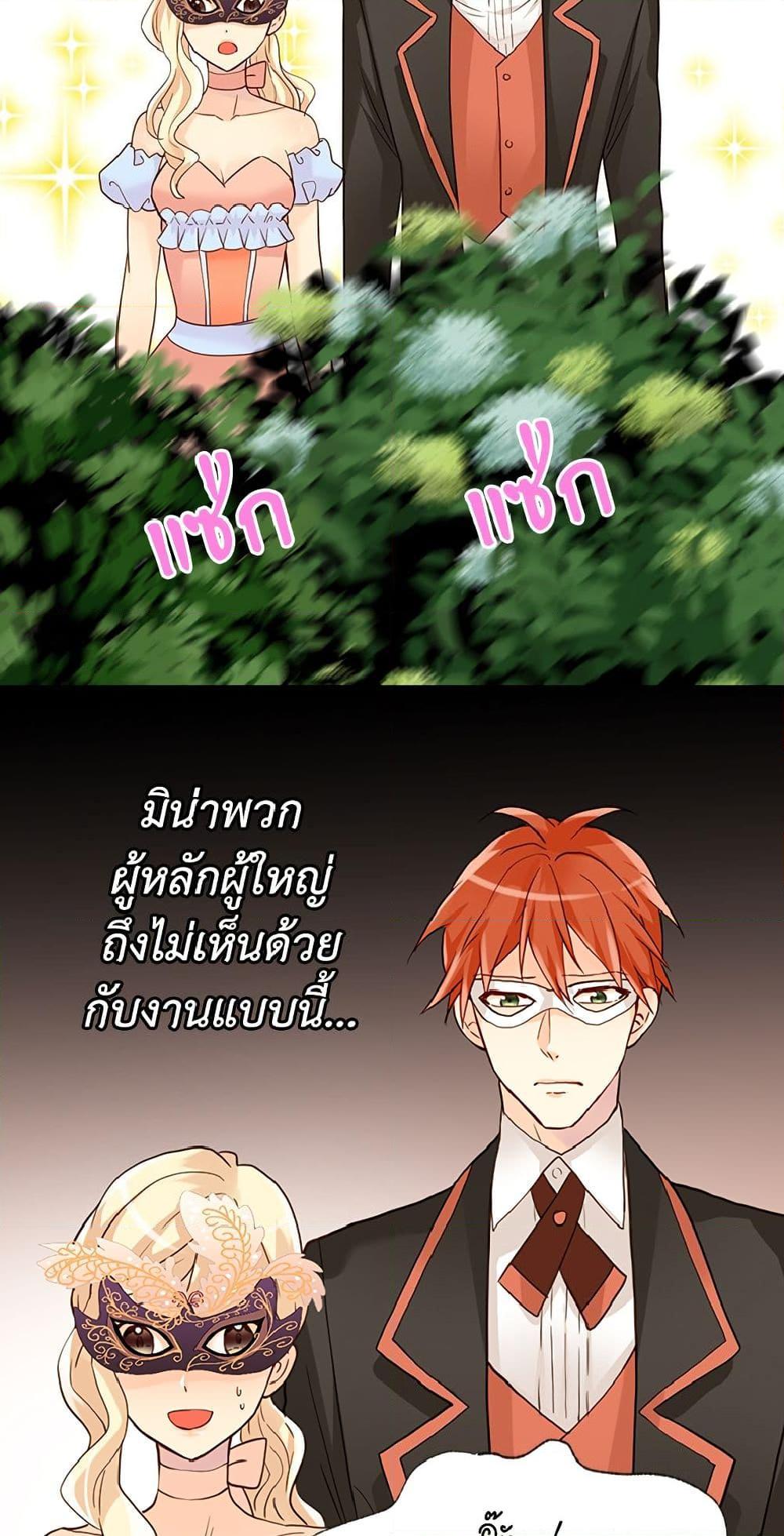 Manga-lc-com อ่านมังงะ อ่านการ์ตูน ออนไลน์ ฟรี Isekai Empress ตอนที่ 1 2 3 4 5 6 7 8 9 10 11 12 13 14 ฟรี ไม่มีโฆษณา Manga-lc - อ่าน มังงะ อ่าน การ์ตูน ออนไลน์ อ่านมังงะ ฟรี