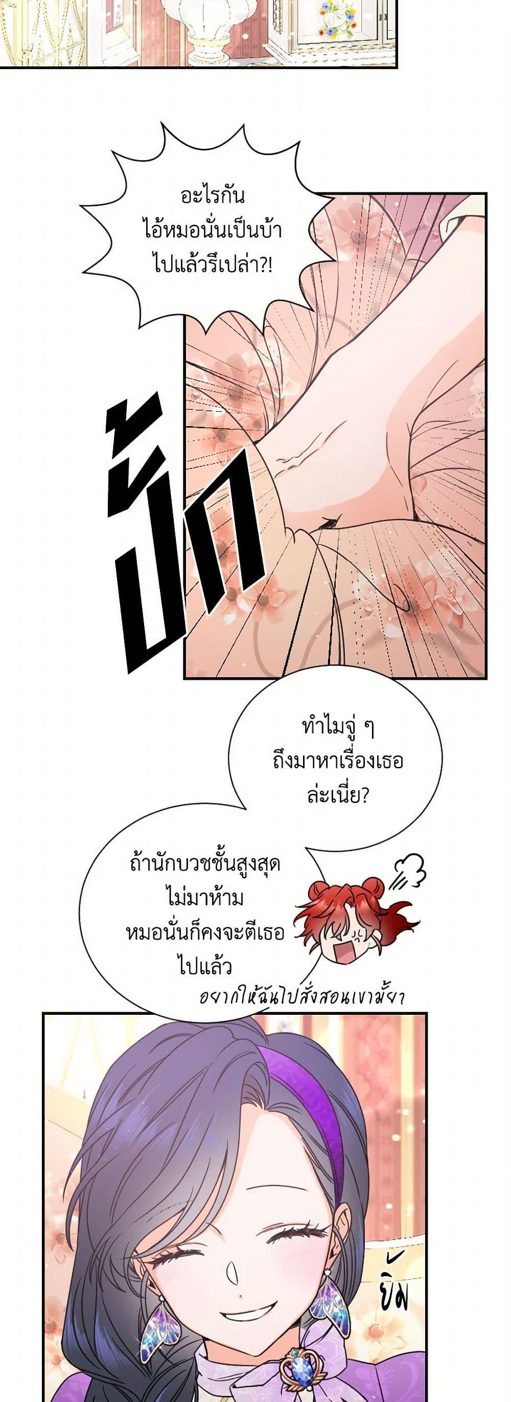 Manga-lc-com อ่านมังงะ อ่านการ์ตูน ออนไลน์ ฟรี Lady Baby ตอนที่ 1 2 3 4 5 6 7 8 9 10 11 12 13 14 ฟรี ไม่มีโฆษณา Manga-lc - อ่าน มังงะ อ่าน การ์ตูน ออนไลน์ อ่านมังงะ ฟรี
