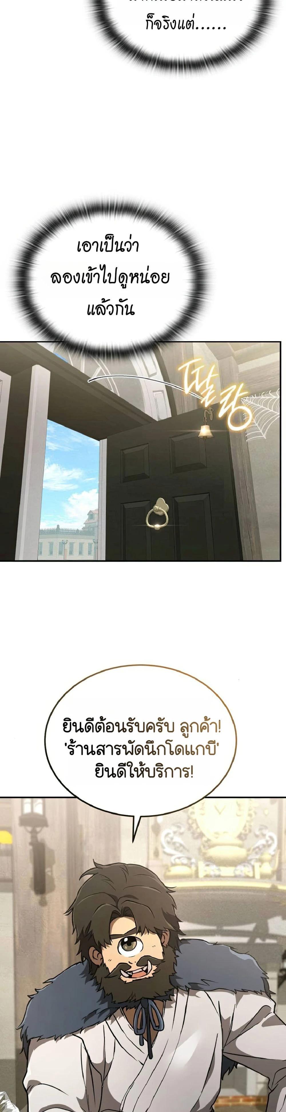 Manga-lc-com อ่านมังงะ อ่านการ์ตูน ออนไลน์ ฟรี Divine Beast Kindergarten ตอนที่ 1 2 3 4 5 6 7 8 9 10 11 12 13 14 ฟรี ไม่มีโฆษณา Manga-lc - อ่าน มังงะ อ่าน การ์ตูน ออนไลน์ อ่านมังงะ ฟรี