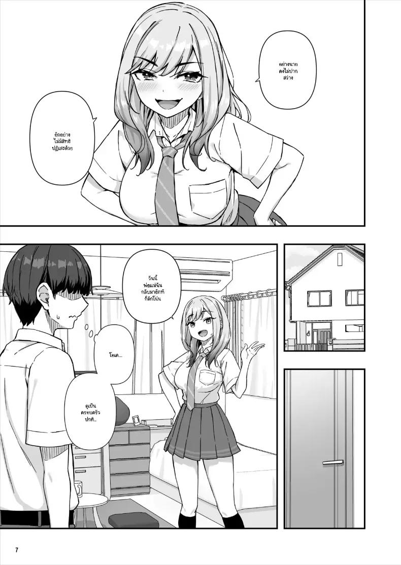 Doujin-Lc- อ่าน โดจิน มังฮวา เกาหลี ญี่ปุ่น จีน แปลไทย ส่งข้อความผิดงั้นก็มาช่วยฉันปิดความลับหน่อย ตอนที่ 1 2 3 4 5 6 7 8 9 10 11 12 13 14 ฟรี ไม่มีโฆษณา อ่าน โดจิน Manhwa เกาหลี ญี่ปุ่น จีน เรามีครบ คัดมาให้เน้นๆ โดจิน 18+ รับประกันความฟินโดย  Doujin Lc