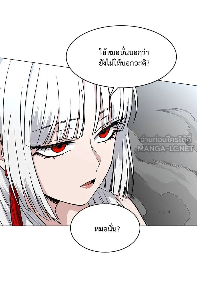 JAKDU ตอนที่ 58 รูปที่ 60
