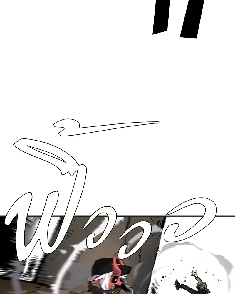 Player ตอนที่ 44 รูปที่ 86