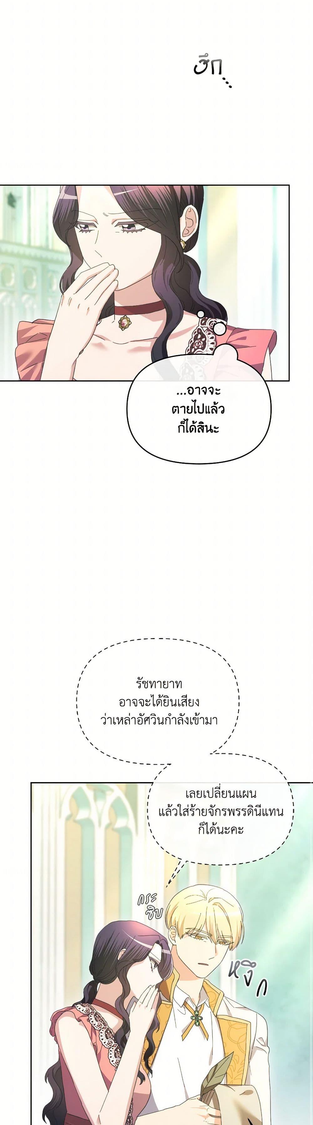 Manga-lc-com อ่านมังงะ อ่านการ์ตูน ออนไลน์ ฟรี The Villainess’s Dazzling Debut ตอนที่ 1 2 3 4 5 6 7 8 9 10 11 12 13 14 ฟรี ไม่มีโฆษณา Manga-lc - อ่าน มังงะ อ่าน การ์ตูน ออนไลน์ อ่านมังงะ ฟรี