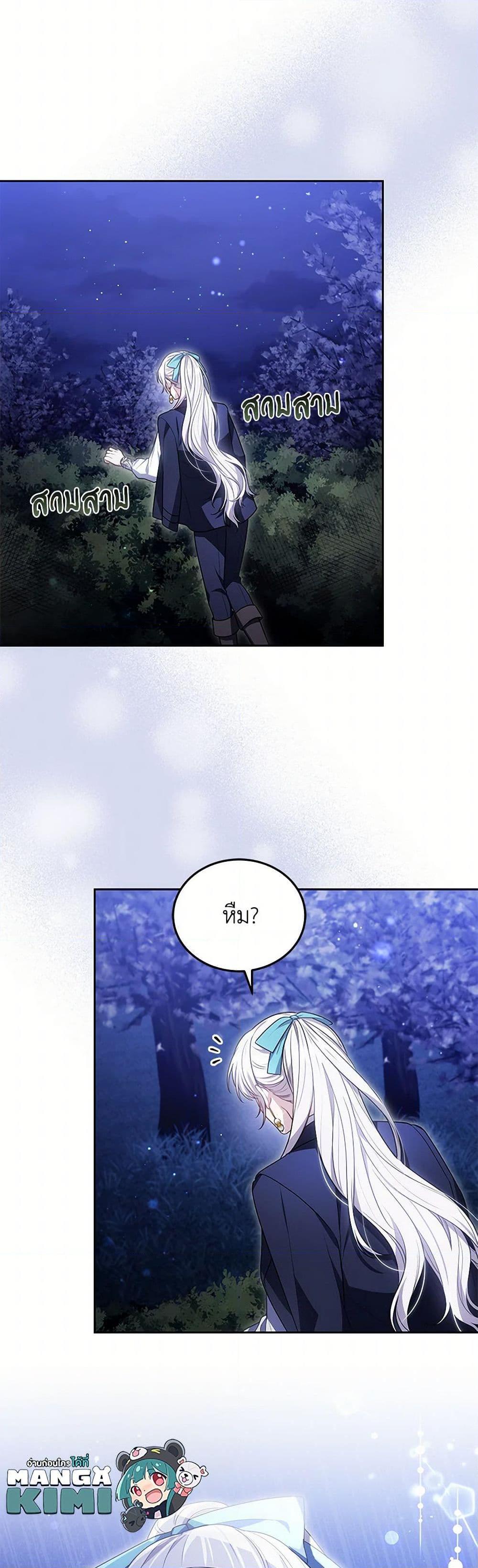 Manga-lc-com อ่านมังงะ อ่านการ์ตูน ออนไลน์ ฟรี The Male Lead’s Nephew Loves Me So Much ตอนที่ 1 2 3 4 5 6 7 8 9 10 11 12 13 14 ฟรี ไม่มีโฆษณา Manga-lc - อ่าน มังงะ อ่าน การ์ตูน ออนไลน์ อ่านมังงะ ฟรี