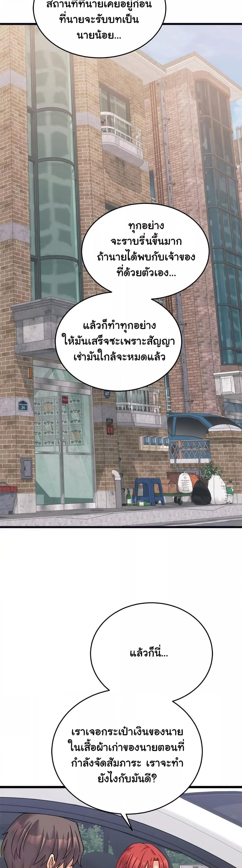 Doujin-Lc- อ่าน โดจิน มังฮวา เกาหลี ญี่ปุ่น จีน แปลไทย From Pauper to Prince ตอนที่ 1 2 3 4 5 6 7 8 9 10 11 12 13 14 ฟรี ไม่มีโฆษณา อ่าน โดจิน Manhwa เกาหลี ญี่ปุ่น จีน เรามีครบ คัดมาให้เน้นๆ โดจิน 18+ รับประกันความฟินโดย  Doujin Lc
