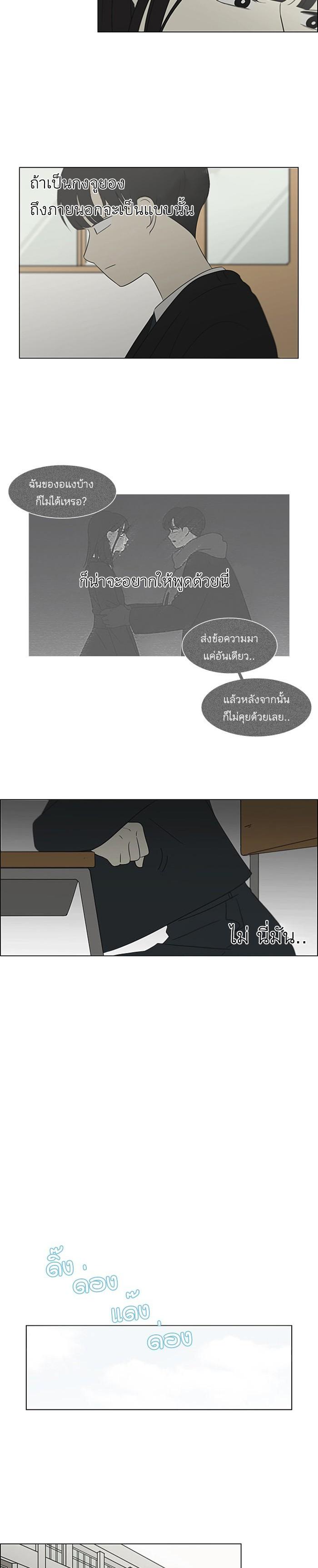 Manga-lc-com อ่านมังงะ อ่านการ์ตูน ออนไลน์ ฟรี Love Revolution รักนี้ต้องปฏิวัติ ตอนที่ 1 2 3 4 5 6 7 8 9 10 11 12 13 14 ฟรี ไม่มีโฆษณา Manga-lc - อ่าน มังงะ อ่าน การ์ตูน ออนไลน์ อ่านมังงะ ฟรี