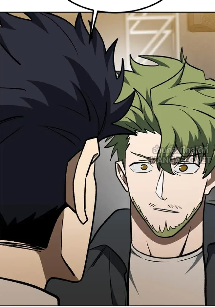 ราชาแห่งอ็อกทากอน ตอนที่ 176 รูปที่ 109