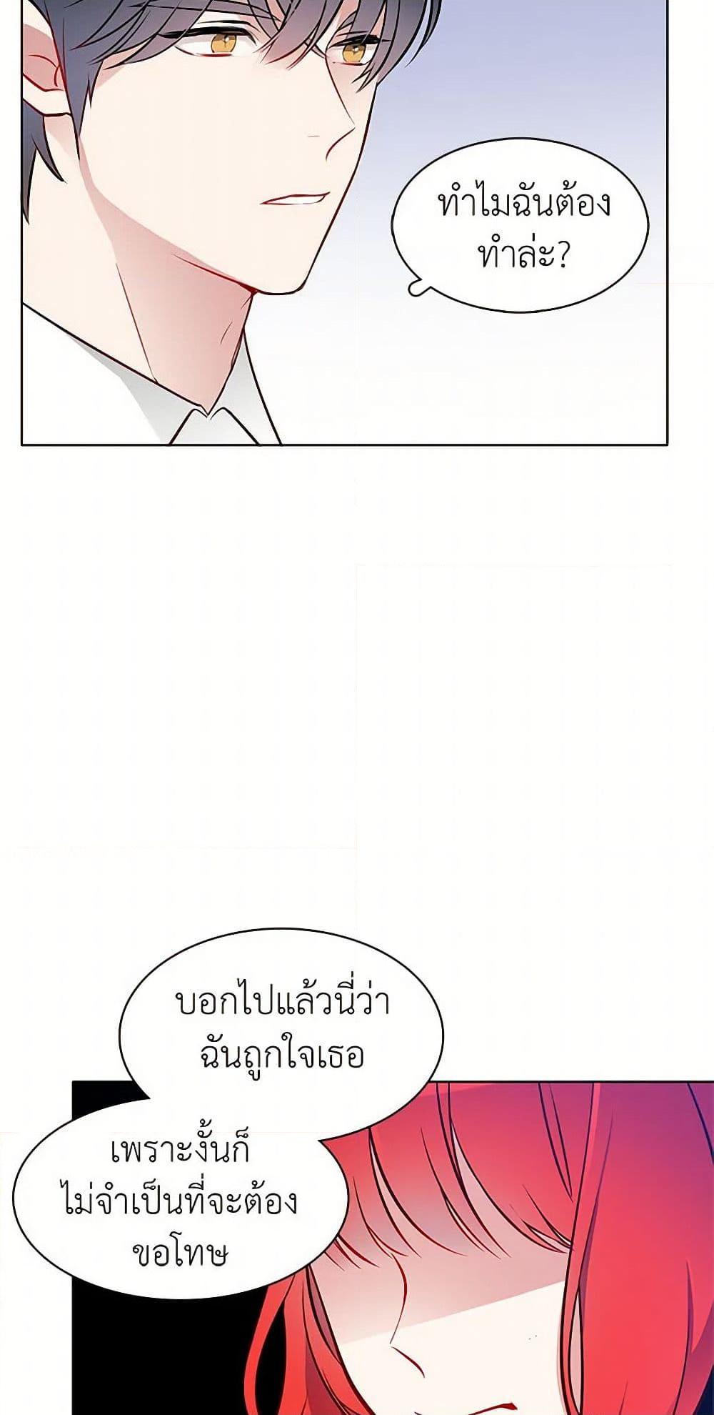 Manga-lc-com อ่านมังงะ อ่านการ์ตูน ออนไลน์ ฟรี The Detective Of Muiella ตอนที่ 1 2 3 4 5 6 7 8 9 10 11 12 13 14 ฟรี ไม่มีโฆษณา Manga-lc - อ่าน มังงะ อ่าน การ์ตูน ออนไลน์ อ่านมังงะ ฟรี
