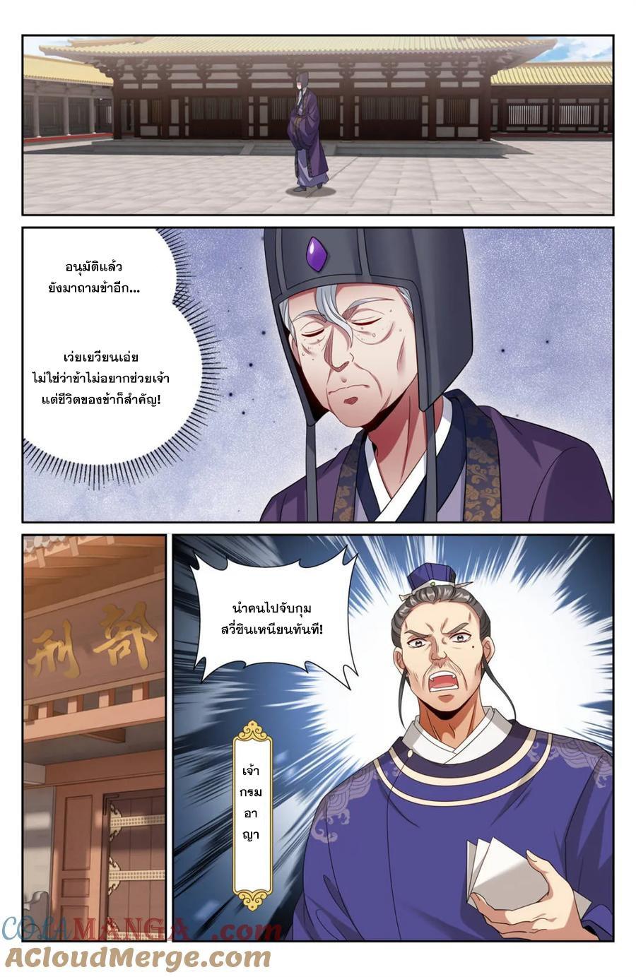 Manga-lc-com อ่านมังงะ อ่านการ์ตูน ออนไลน์ ฟรี Nightwatcher ตอนที่ 1 2 3 4 5 6 7 8 9 10 11 12 13 14 ฟรี ไม่มีโฆษณา Manga-lc - อ่าน มังงะ อ่าน การ์ตูน ออนไลน์ อ่านมังงะ ฟรี