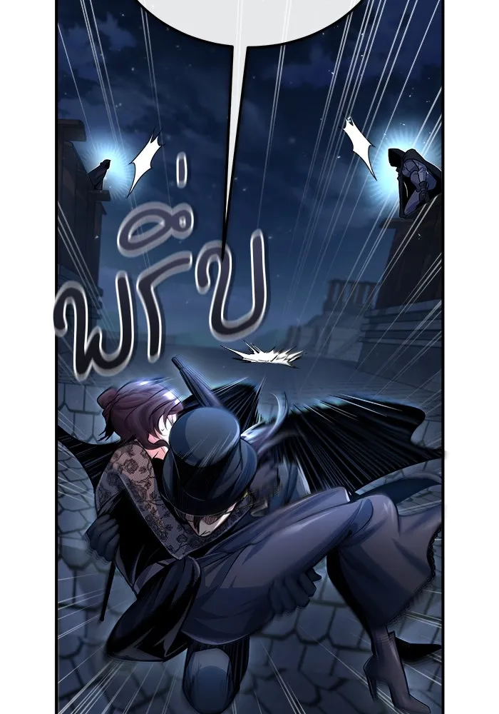 ศาสตราจารย์จำเป็นแห่งอะคาเดมี ตอนที่ 36 รูปที่ 47