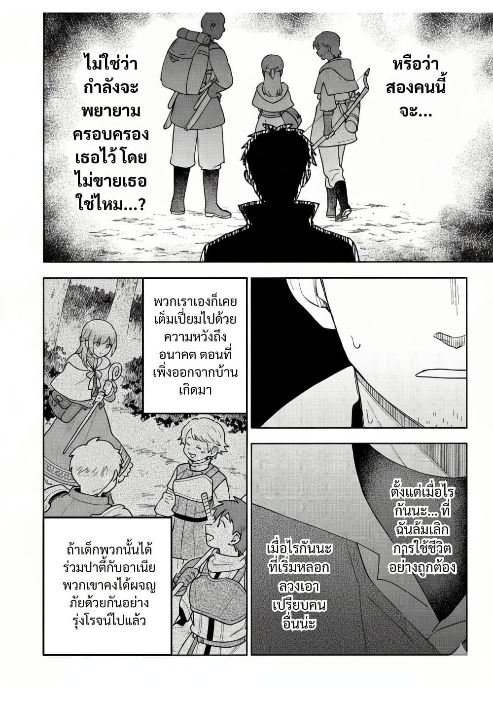 Manga-lc-com อ่านมังงะ อ่านการ์ตูน ออนไลน์ ฟรี Otome Game no Heroine de Saikyou Survival @COMIC ตอนที่ 1 2 3 4 5 6 7 8 9 10 11 12 13 14 ฟรี ไม่มีโฆษณา Manga-lc - อ่าน มังงะ อ่าน การ์ตูน ออนไลน์ อ่านมังงะ ฟรี
