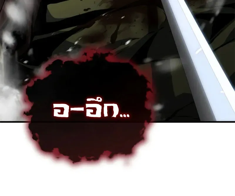 I Became The Rogue First Prince เทพดาบอย_างข_าด_นกลายเป_นองค_ชายสวะซะง_น ตอนที่ ตอนที่ 40 รูปที่ 28