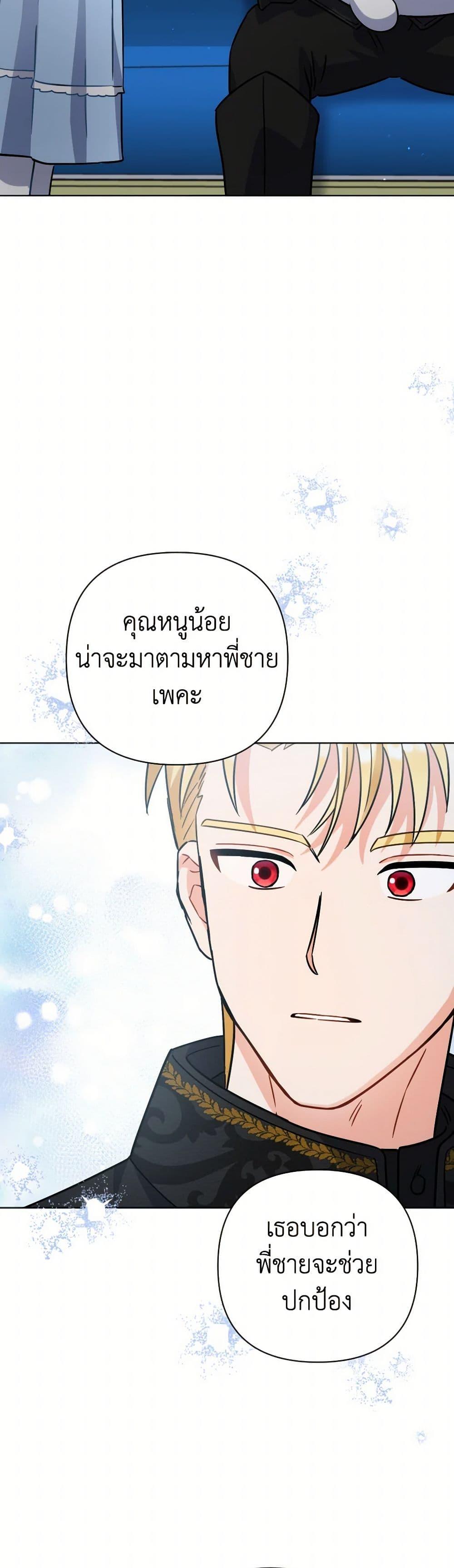 Manga-lc-com อ่านมังงะ อ่านการ์ตูน ออนไลน์ ฟรี Prince, Why Are You Nice to Me ตอนที่ 1 2 3 4 5 6 7 8 9 10 11 12 13 14 ฟรี ไม่มีโฆษณา Manga-lc - อ่าน มังงะ อ่าน การ์ตูน ออนไลน์ อ่านมังงะ ฟรี
