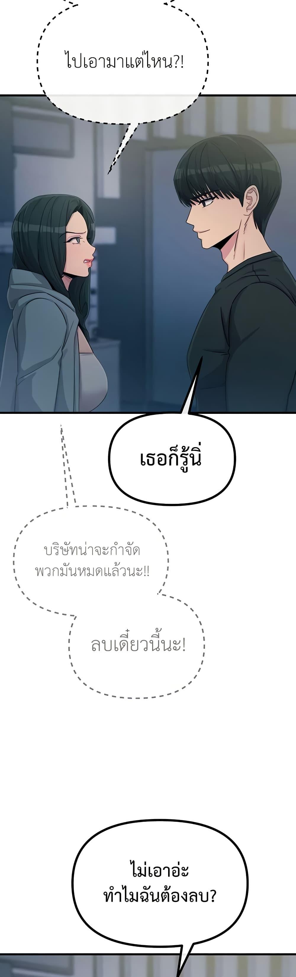 Doujin-Lc- อ่าน โดจิน มังฮวา เกาหลี ญี่ปุ่น จีน แปลไทย You Won’t ตอนที่ 1 2 3 4 5 6 7 8 9 10 11 12 13 14 ฟรี ไม่มีโฆษณา อ่าน โดจิน Manhwa เกาหลี ญี่ปุ่น จีน เรามีครบ คัดมาให้เน้นๆ โดจิน 18+ รับประกันความฟินโดย  Doujin Lc