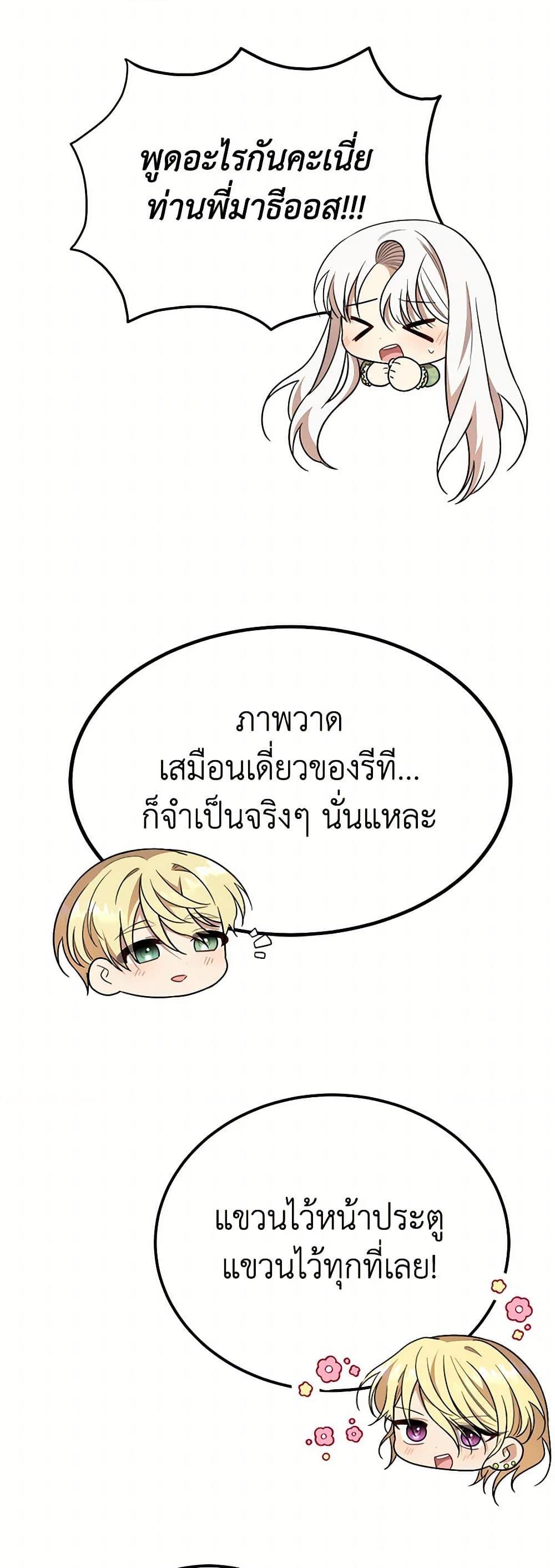 Manga-lc-com อ่านมังงะ อ่านการ์ตูน ออนไลน์ ฟรี Four Dangerous Brothers to My Rescue ตอนที่ 1 2 3 4 5 6 7 8 9 10 11 12 13 14 ฟรี ไม่มีโฆษณา Manga-lc - อ่าน มังงะ อ่าน การ์ตูน ออนไลน์ อ่านมังงะ ฟรี