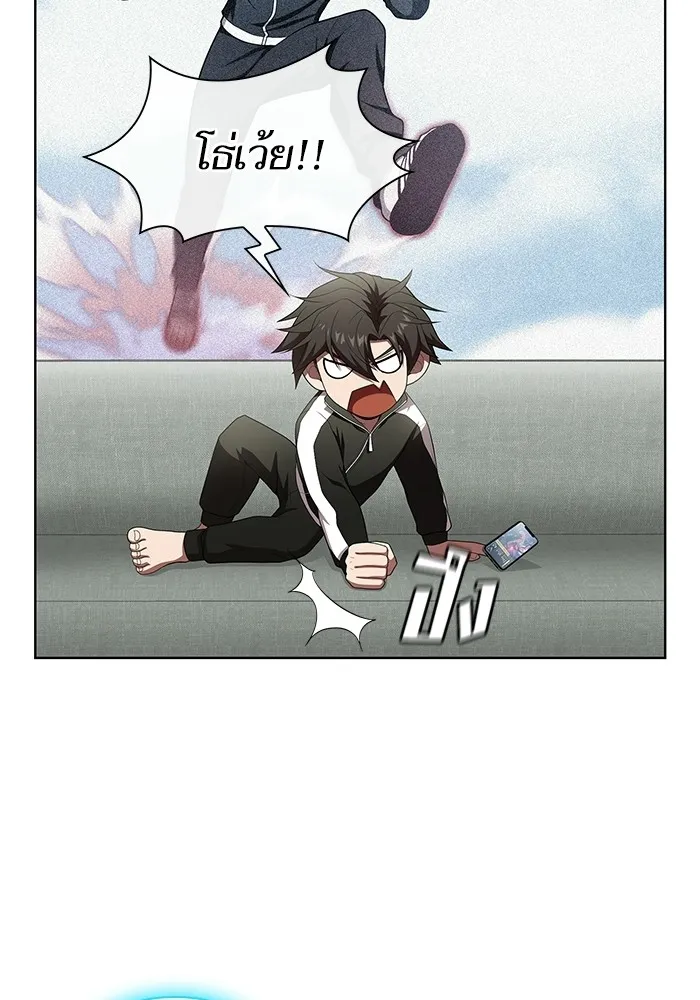 ผู้เล่นขั้นเทพแห่งหอคอยฝึกสอน ตอนที่ 118 รูปที่ 40