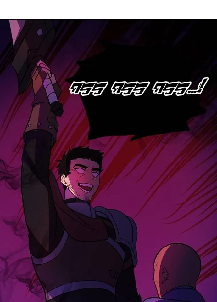 เป้าหมายครั้งที่ 2 ตอนที่ 29 รูปที่ 34