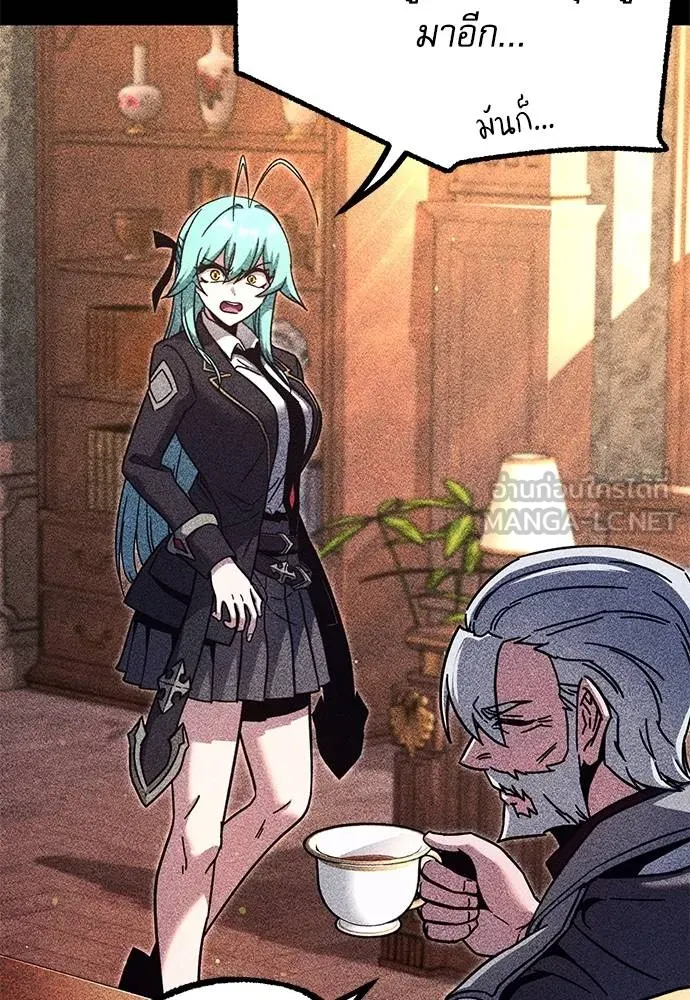 ชำแหละอะคาเดมี ตอนที่ 35 รูปที่ 63