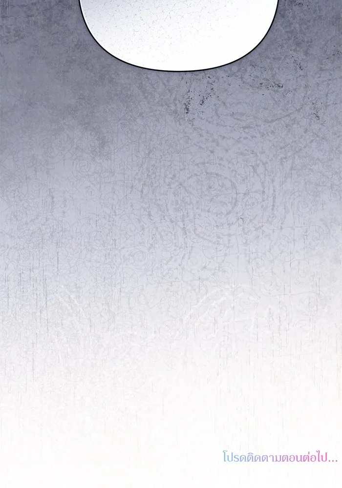 เกิดใหม่คราวนี้ ขอเป็นคนดีดูสักครั้ง ตอนที่ 87 รูปที่ 136