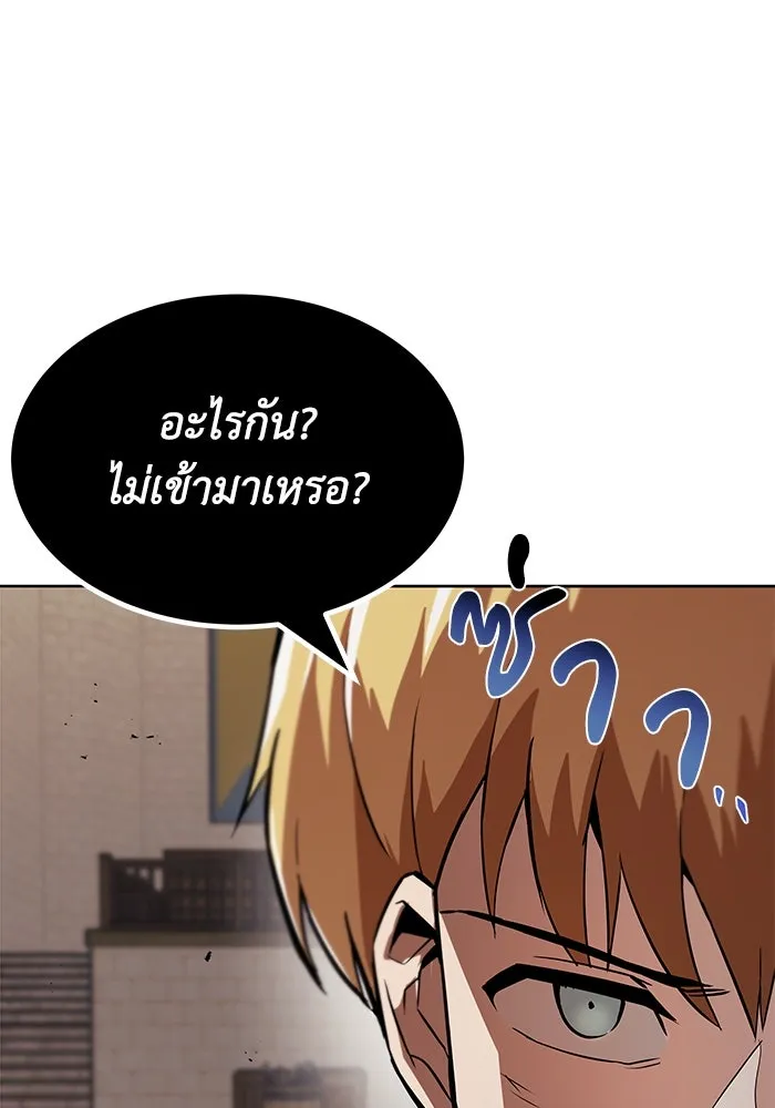 ชีวิตพลิกผันของลอร์ดผู้เกียจคร้าน ตอนที่ 24 การประลองดาบจริง รูปที่ 61