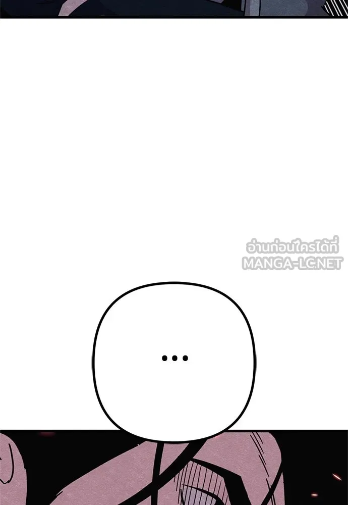 Zombie X Slasher ตอนที่ 83 รูปที่ 6