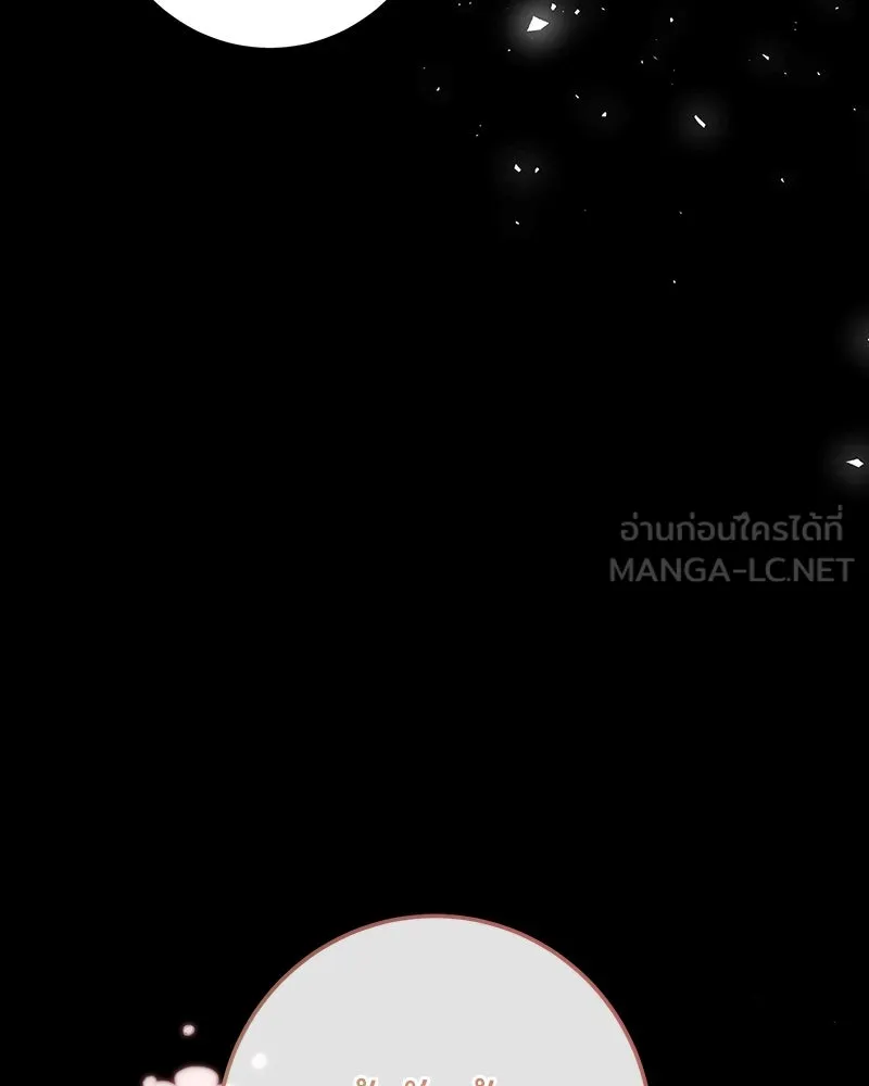 เจ้าหญิงคลั่งแห่งวังหลวง ตอนที่ 132 รูปที่ 48