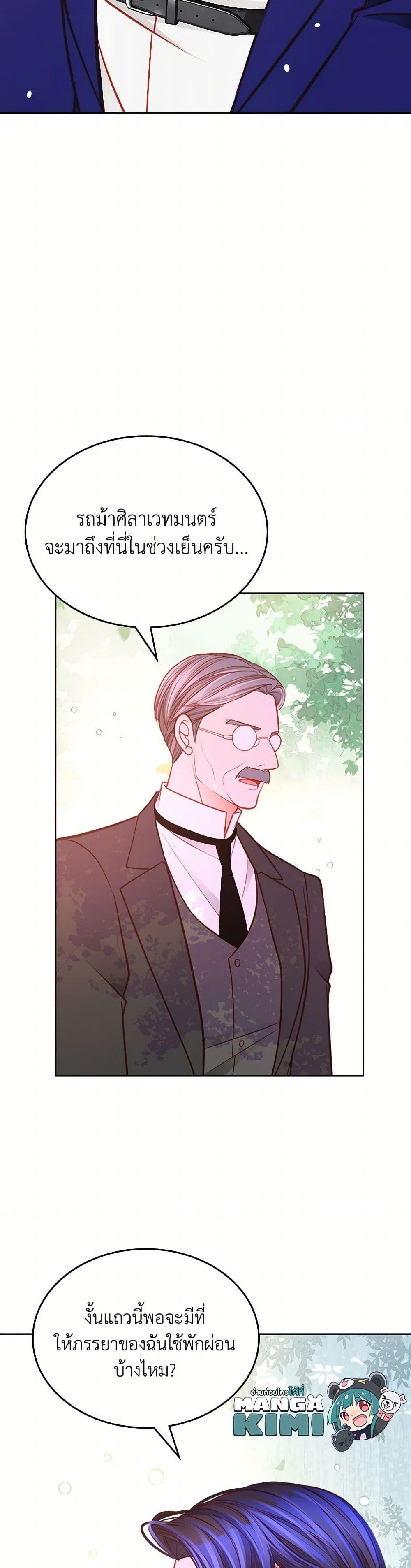 Manga-lc-com อ่านมังงะ อ่านการ์ตูน ออนไลน์ ฟรี The Duchess’s Secret Dressing Room ตอนที่ 1 2 3 4 5 6 7 8 9 10 11 12 13 14 ฟรี ไม่มีโฆษณา Manga-lc - อ่าน มังงะ อ่าน การ์ตูน ออนไลน์ อ่านมังงะ ฟรี