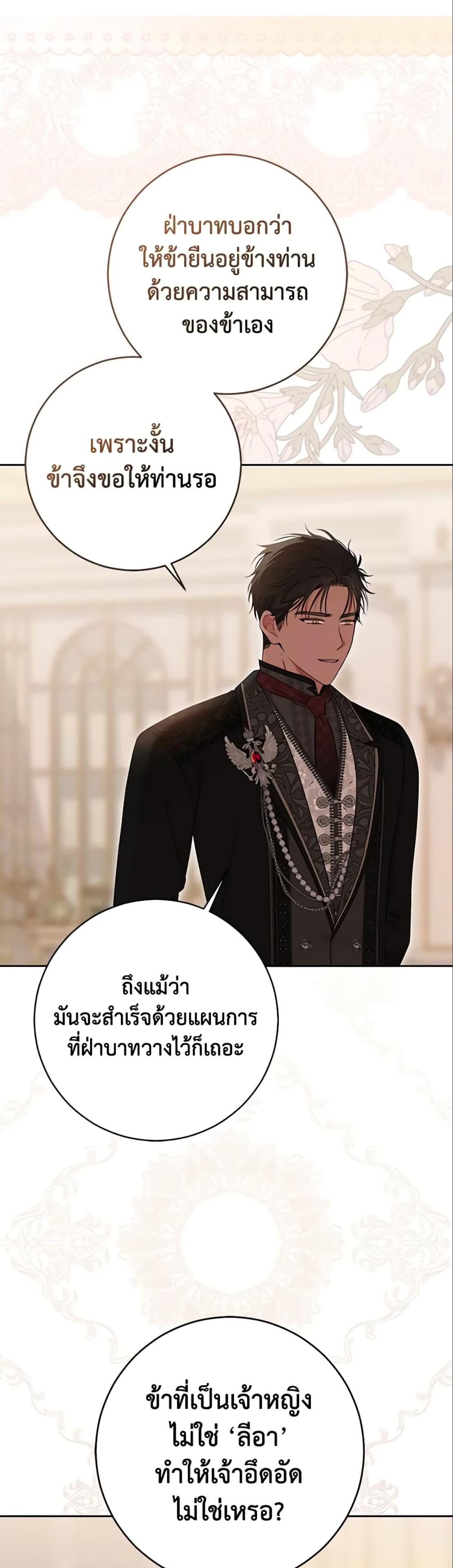 Manga-lc-com อ่านมังงะ อ่านการ์ตูน ออนไลน์ ฟรี I Fell into a Reverse Harem Game! ตอนที่ 1 2 3 4 5 6 7 8 9 10 11 12 13 14 ฟรี ไม่มีโฆษณา Manga-lc - อ่าน มังงะ อ่าน การ์ตูน ออนไลน์ อ่านมังงะ ฟรี