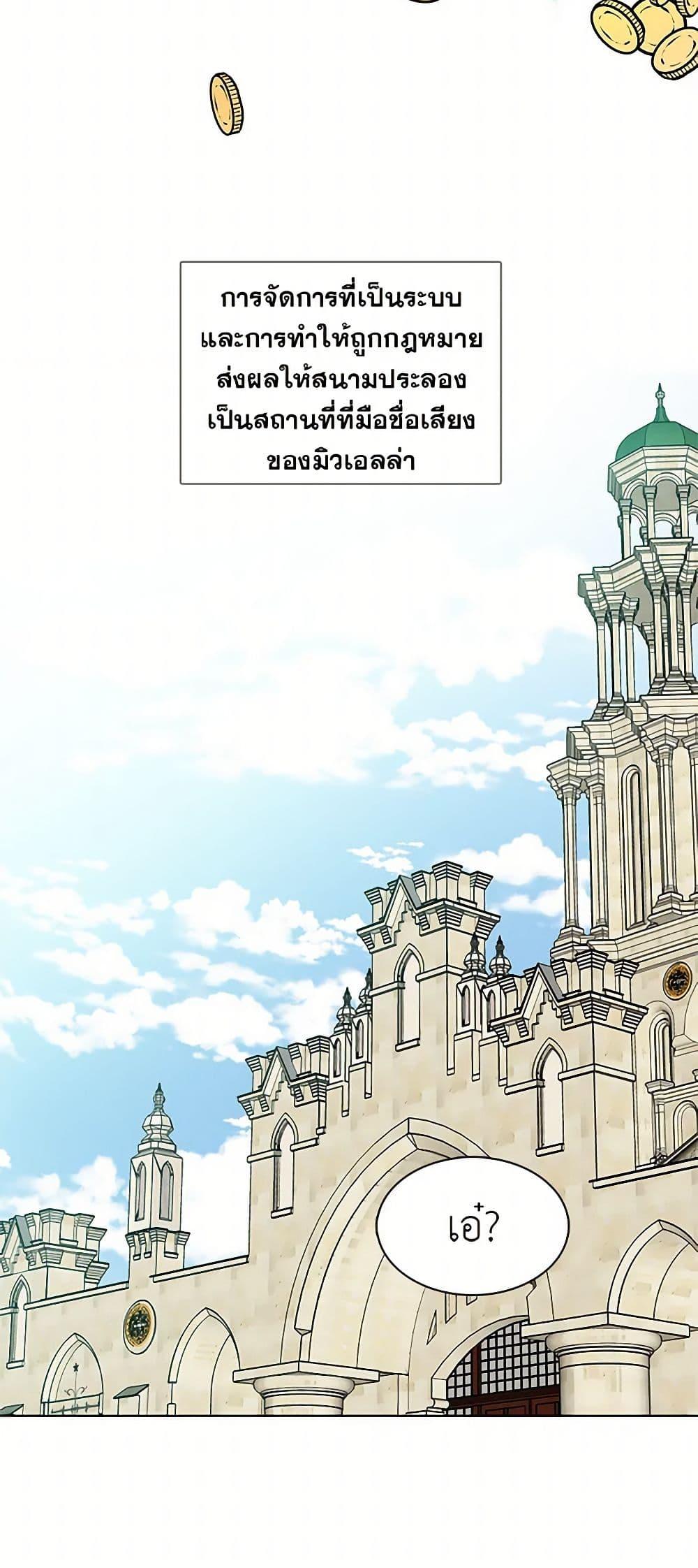 Manga-lc-com อ่านมังงะ อ่านการ์ตูน ออนไลน์ ฟรี The Detective Of Muiella ตอนที่ 1 2 3 4 5 6 7 8 9 10 11 12 13 14 ฟรี ไม่มีโฆษณา Manga-lc - อ่าน มังงะ อ่าน การ์ตูน ออนไลน์ อ่านมังงะ ฟรี