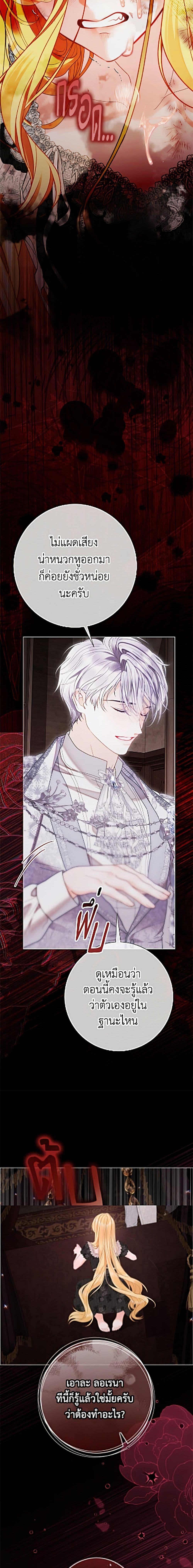 Manga-lc-com อ่านมังงะ อ่านการ์ตูน ออนไลน์ ฟรี The World Without My Sister Who Everyone Loved ตอนที่ 1 2 3 4 5 6 7 8 9 10 11 12 13 14 ฟรี ไม่มีโฆษณา Manga-lc - อ่าน มังงะ อ่าน การ์ตูน ออนไลน์ อ่านมังงะ ฟรี