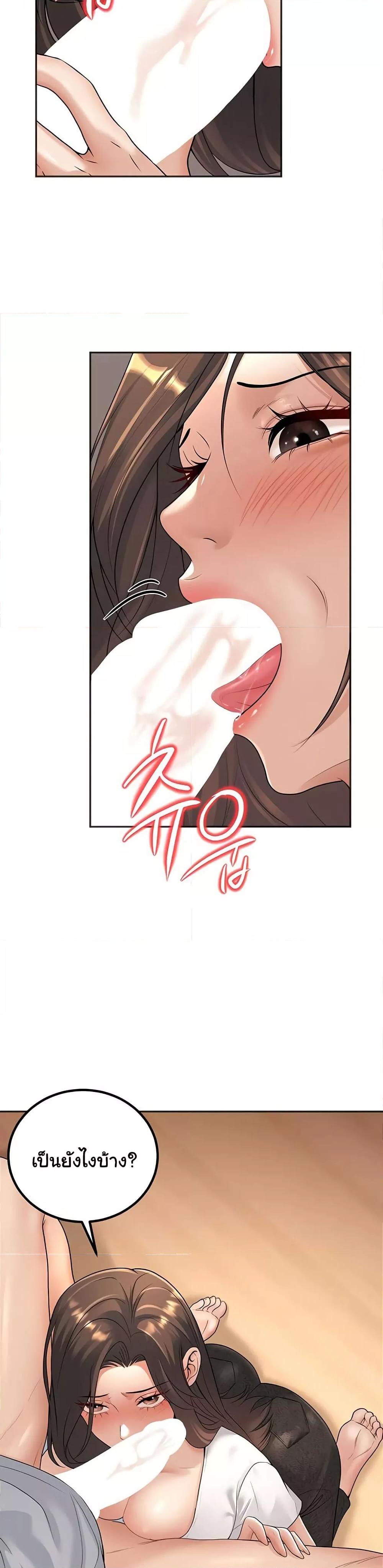 Doujin-Lc- อ่าน โดจิน มังฮวา เกาหลี ญี่ปุ่น จีน แปลไทย My Students Who Became Parents ตอนที่ 1 2 3 4 5 6 7 8 9 10 11 12 13 14 ฟรี ไม่มีโฆษณา อ่าน โดจิน Manhwa เกาหลี ญี่ปุ่น จีน เรามีครบ คัดมาให้เน้นๆ โดจิน 18+ รับประกันความฟินโดย  Doujin Lc