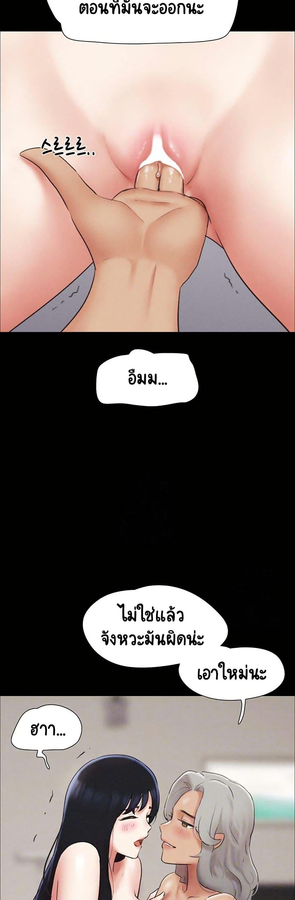 Doujin-Lc- อ่าน โดจิน มังฮวา เกาหลี ญี่ปุ่น จีน แปลไทย Soeun ตอนที่ 1 2 3 4 5 6 7 8 9 10 11 12 13 14 ฟรี ไม่มีโฆษณา อ่าน โดจิน Manhwa เกาหลี ญี่ปุ่น จีน เรามีครบ คัดมาให้เน้นๆ โดจิน 18+ รับประกันความฟินโดย  Doujin Lc