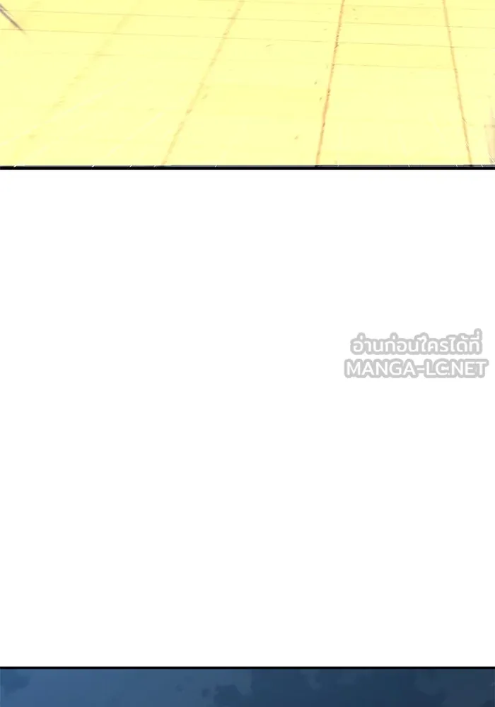 คุณปู่จอมยุทธกับหลานสาวสุดแกร่ง ตอนที่ 12 รูปที่ 126