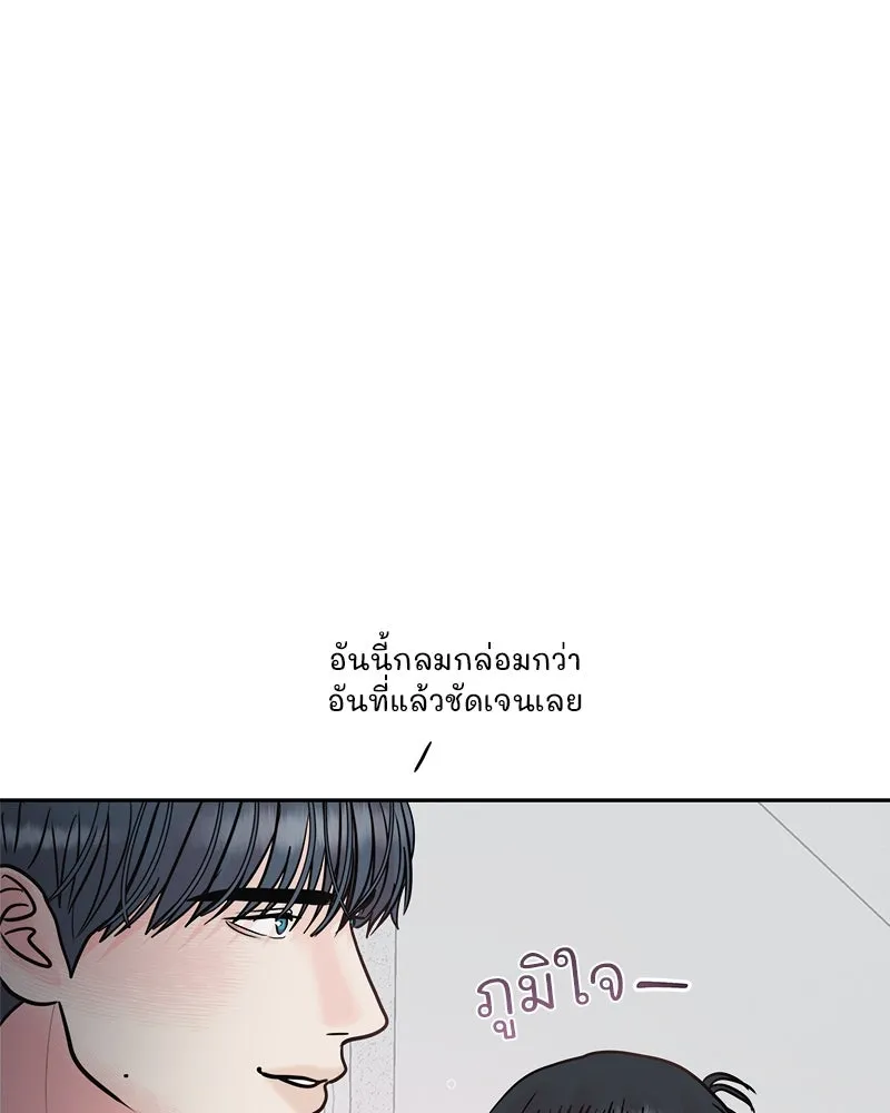 รักนี้ไม่ต้องมีเซนส์ ตอนที่ 22 รูปที่ 142
