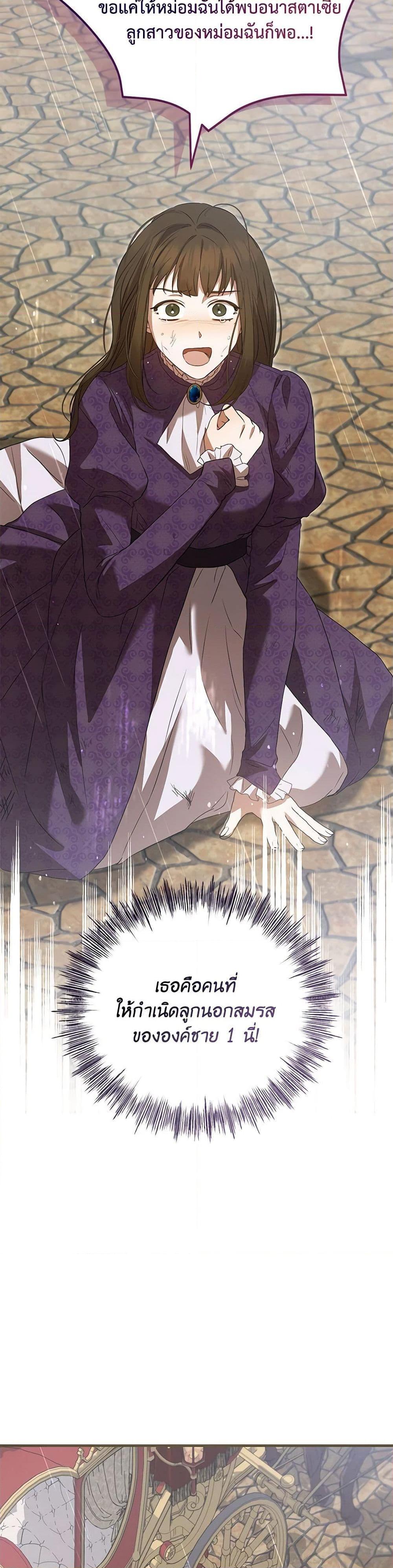 Manga-lc-com อ่านมังงะ อ่านการ์ตูน ออนไลน์ ฟรี I Saw the Future With the Killer Grand Duke ตอนที่ 1 2 3 4 5 6 7 8 9 10 11 12 13 14 ฟรี ไม่มีโฆษณา Manga-lc - อ่าน มังงะ อ่าน การ์ตูน ออนไลน์ อ่านมังงะ ฟรี