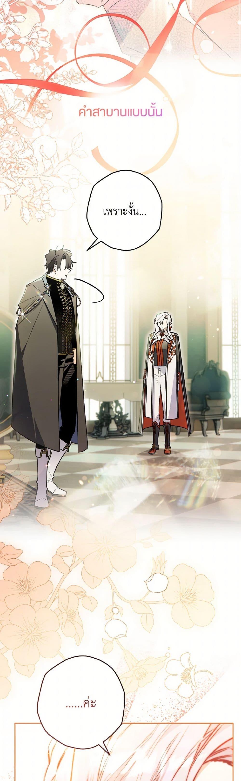 Manga-lc-com อ่านมังงะ อ่านการ์ตูน ออนไลน์ ฟรี Sigrid ตอนที่ 1 2 3 4 5 6 7 8 9 10 11 12 13 14 ฟรี ไม่มีโฆษณา Manga-lc - อ่าน มังงะ อ่าน การ์ตูน ออนไลน์ อ่านมังงะ ฟรี