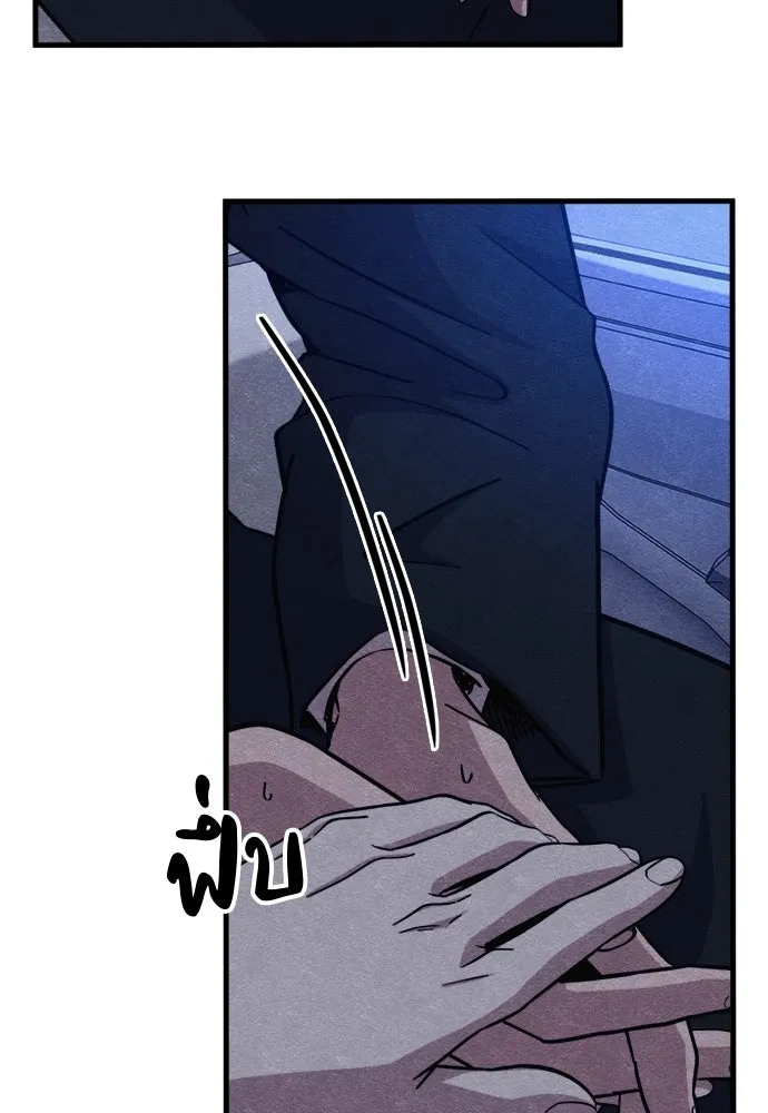 Zombie X Slasher ตอนที่ 55 รูปที่ 92