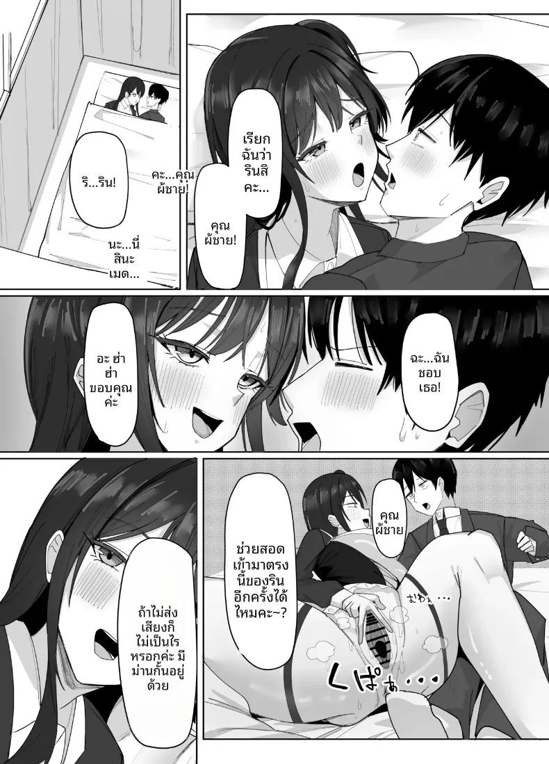 Doujin-Lc- อ่าน โดจิน มังฮวา เกาหลี ญี่ปุ่น จีน แปลไทย สาวไซส์ J-cup ที่เจ้าเล่ห์กับฉันเท่านั้น (Aruto 10) ตอนที่ 1 2 3 4 5 6 7 8 9 10 11 12 13 14 ฟรี ไม่มีโฆษณา อ่าน โดจิน Manhwa เกาหลี ญี่ปุ่น จีน เรามีครบ คัดมาให้เน้นๆ โดจิน 18+ รับประกันความฟินโดย  Doujin Lc
