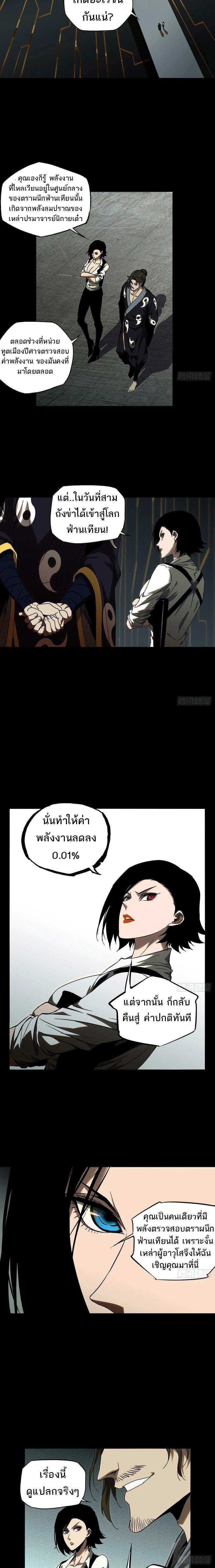 Manga-lc-com อ่านมังงะ อ่านการ์ตูน ออนไลน์ ฟรี Formless Form ตอนที่ 1 2 3 4 5 6 7 8 9 10 11 12 13 14 ฟรี ไม่มีโฆษณา Manga-lc - อ่าน มังงะ อ่าน การ์ตูน ออนไลน์ อ่านมังงะ ฟรี