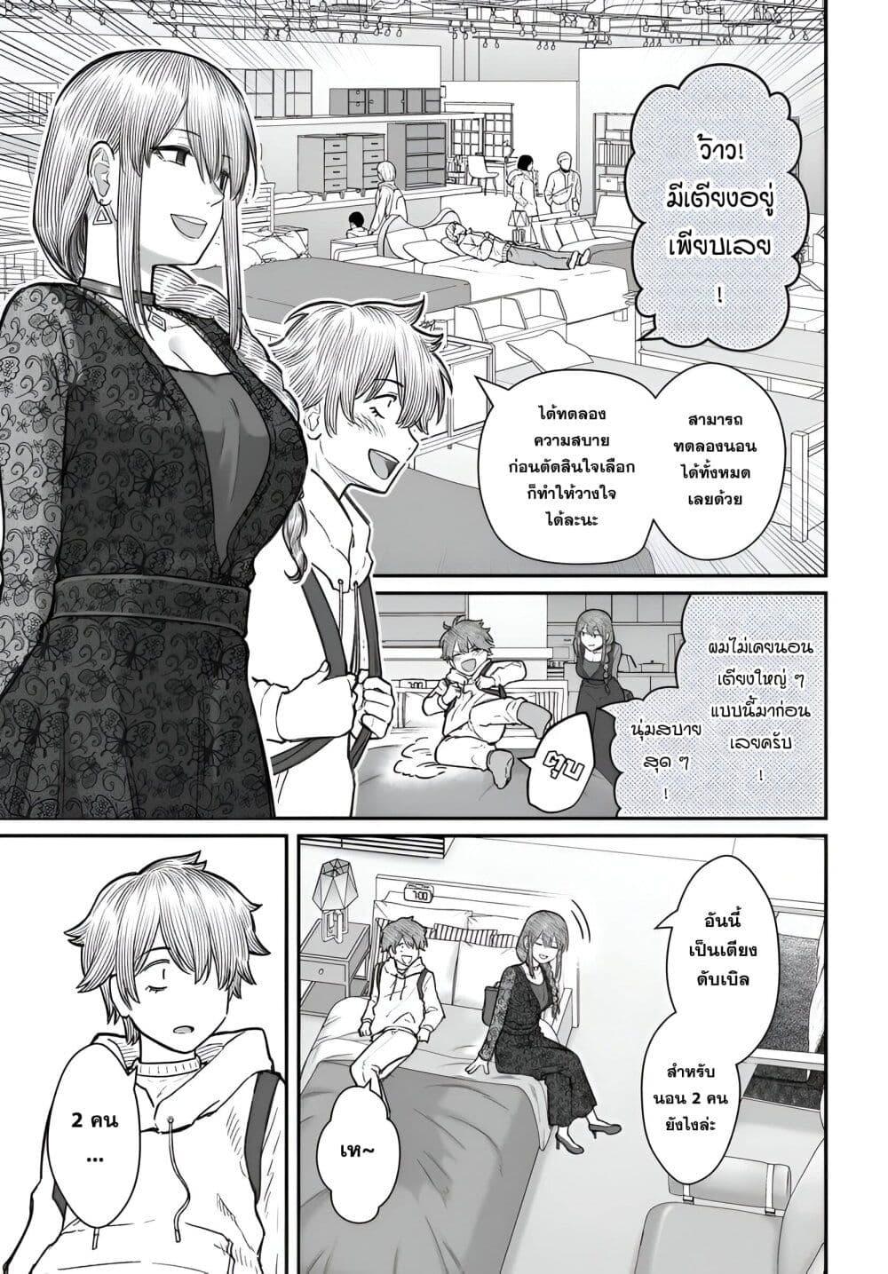 Manga-lc-com อ่านมังงะ อ่านการ์ตูน ออนไลน์ ฟรี Dame Ningen no Itoshikata ตอนที่ 1 2 3 4 5 6 7 8 9 10 11 12 13 14 ฟรี ไม่มีโฆษณา Manga-lc - อ่าน มังงะ อ่าน การ์ตูน ออนไลน์ อ่านมังงะ ฟรี
