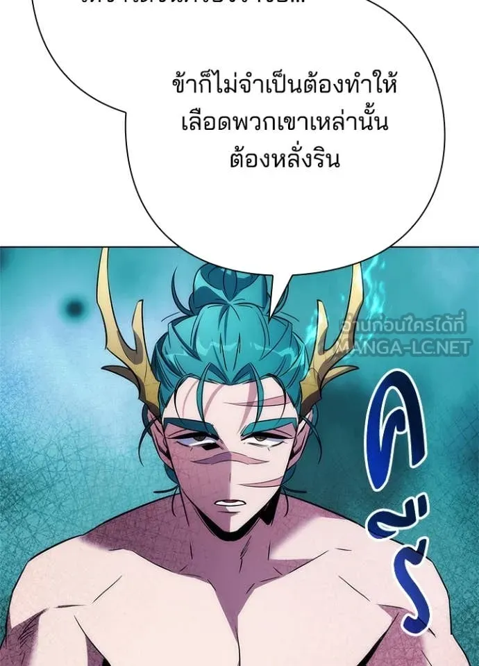 คืนแห่งโทแกบี ตอนที่ 72 รูปที่ 111