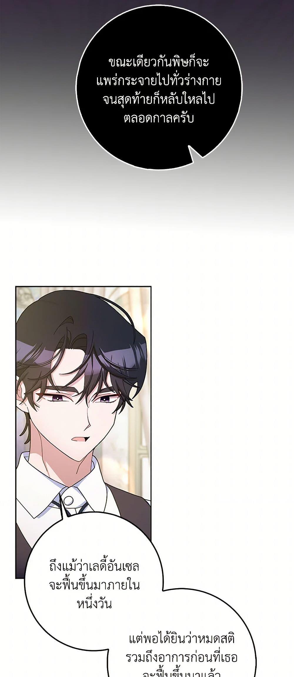 Manga-lc-com อ่านมังงะ อ่านการ์ตูน ออนไลน์ ฟรี Please Marry Me Again! ตอนที่ 1 2 3 4 5 6 7 8 9 10 11 12 13 14 ฟรี ไม่มีโฆษณา Manga-lc - อ่าน มังงะ อ่าน การ์ตูน ออนไลน์ อ่านมังงะ ฟรี