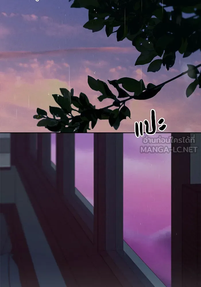 ปฏิบัติการรักวุ่นหัวใจ ตอนที่ 93 รูปที่ 27