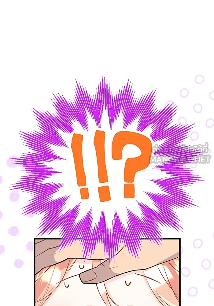 คุณหนูย้อนเวลามาเป็นอัศวิน ตอนที่ 75 รูปที่ 12