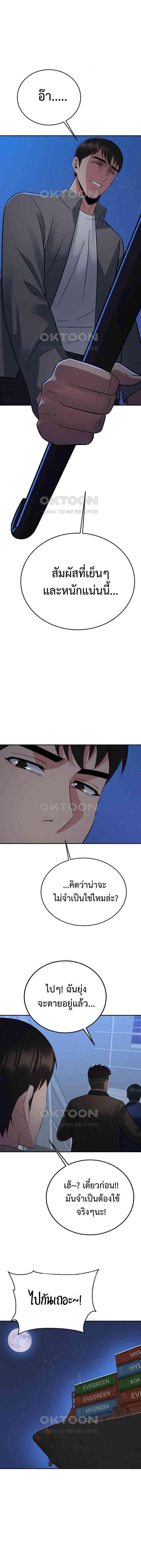 Manga-lc-com อ่านมังงะ อ่านการ์ตูน ออนไลน์ ฟรี The Reincarnated Cop Who Strikes With Wealth ตอนที่ 1 2 3 4 5 6 7 8 9 10 11 12 13 14 ฟรี ไม่มีโฆษณา Manga-lc - อ่าน มังงะ อ่าน การ์ตูน ออนไลน์ อ่านมังงะ ฟรี