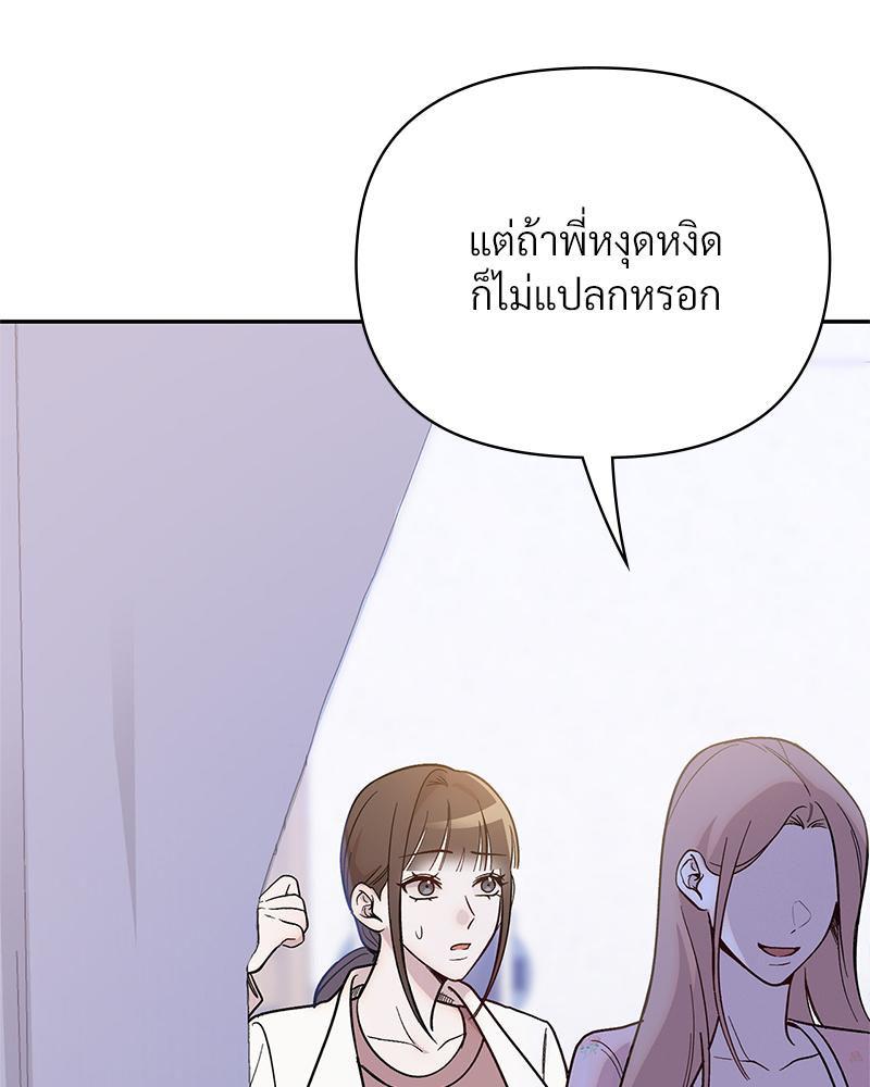 Doujin-Lc- อ่าน โดจิน มังฮวา เกาหลี ญี่ปุ่น จีน แปลไทย ดวงร้าย-ชะตารัก ตอนที่ 1 2 3 4 5 6 7 8 9 10 11 12 13 14 ฟรี ไม่มีโฆษณา อ่าน โดจิน Manhwa เกาหลี ญี่ปุ่น จีน เรามีครบ คัดมาให้เน้นๆ โดจิน 18+ รับประกันความฟินโดย  Doujin Lc