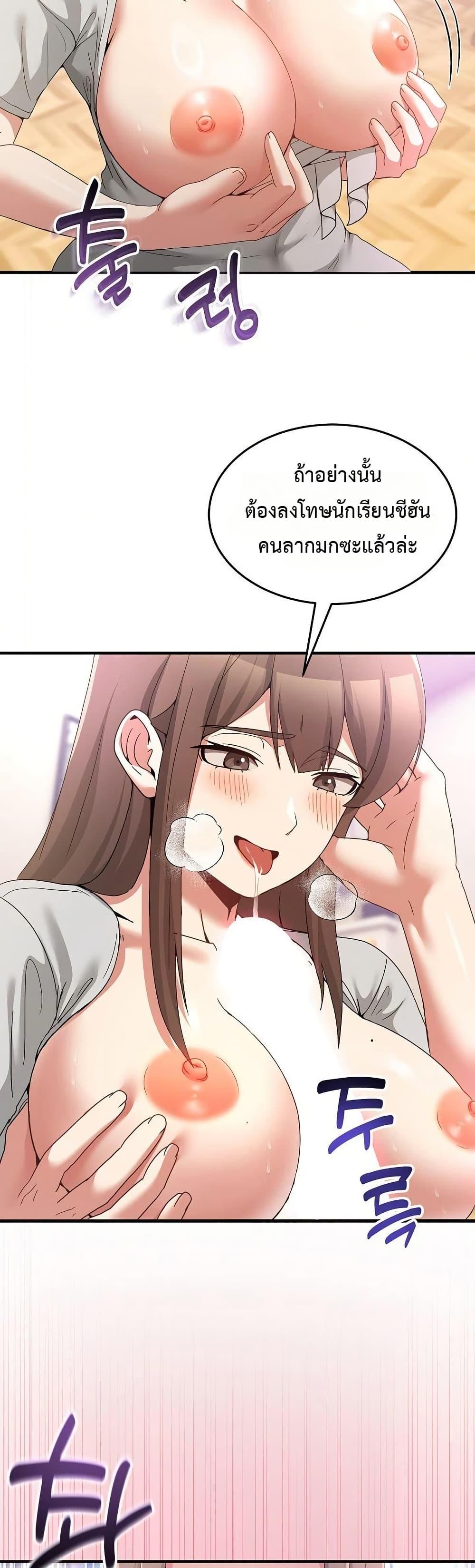 Doujin-Lc- อ่าน โดจิน มังฮวา เกาหลี ญี่ปุ่น จีน แปลไทย No Men Allowed ตอนที่ 1 2 3 4 5 6 7 8 9 10 11 12 13 14 ฟรี ไม่มีโฆษณา อ่าน โดจิน Manhwa เกาหลี ญี่ปุ่น จีน เรามีครบ คัดมาให้เน้นๆ โดจิน 18+ รับประกันความฟินโดย  Doujin Lc